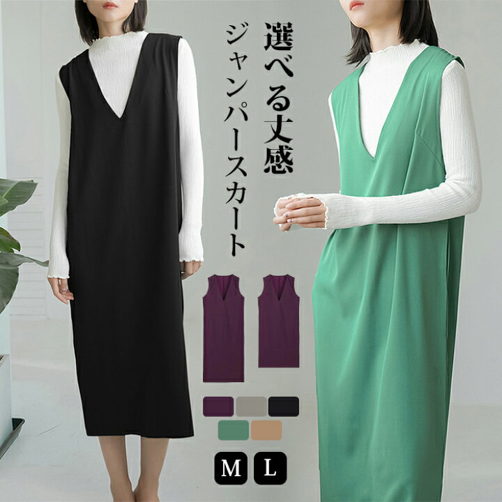楽天市場】ロング ワンピース ノースリーブ レディース オールインワン  