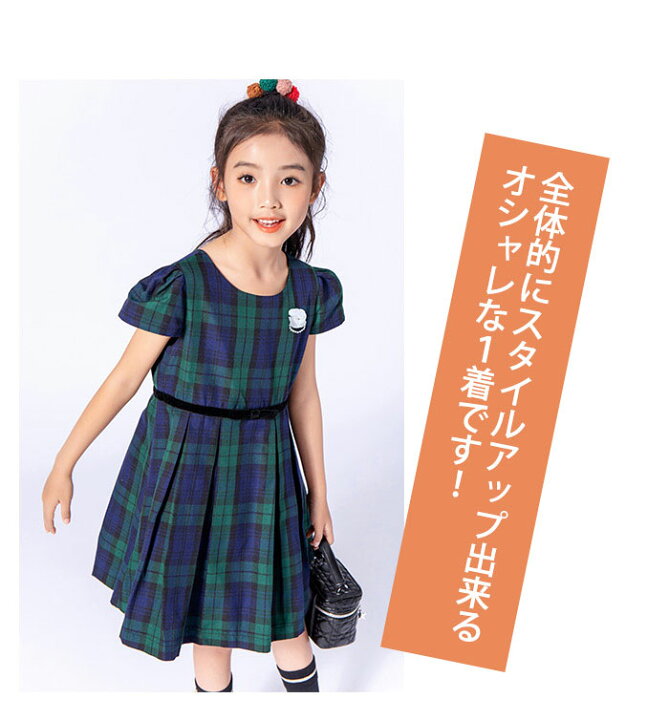 楽天市場】即納 子供 フォーマル ワンピース 半袖 ロング 女の子  