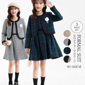 ＼最低3,395円 クーポンご利用で／子供 フォーマル スーツ 長袖 ボレロ ロング ワンピース 半袖 女の子 ジャンパースカート 3点セット キッズ フォーマルワンピース ブローチ オーバーオール ロングワンピ キッズスーツ ユニフォーム 入学式 卒園式 発表会 結婚式 七五三