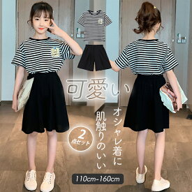 子供服 セットアップ 女の子 夏服 半袖tシャツ ショートパンツ ウエストゴム 上下セット ポケット付き ジュニア 服夏服 キッズ ジャージ ガールズ 服 ダンス スポーツウェア 小学生 おしゃれ ストライプ 通気性 快適 機能性 普段着 部活 部屋着 春 夏 通学 旅行 海遊び