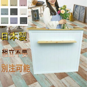 WJE^[ JE^[  X zCg i t JE^[ ڋq o וI ؐ 120X45X110cm Vv gsv { ʒ\ h  nCJE^[ e It