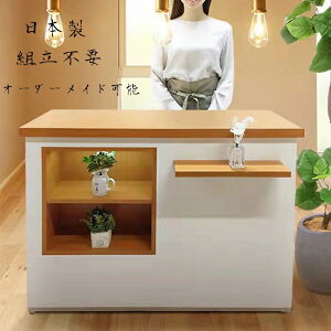 ���W�J�E���^�[ �J�E���^�[ ������� ���e�� �z���C�g �ؐ� ���F �����i �J�E���^�[ �ڋq ���o �ؐ� ��120���s45����90cm ���{�� �ʒ��\ �n�C�J�E���^�[ LED ���C�g�t�� �� ���W�� ���W�u�� ��