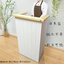 楽天市場】レジカウンター 樋口木工の通販