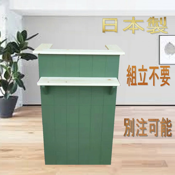 楽天市場】レジカウンター カウンター 薄型 おしゃれ スリム 完成品 