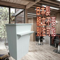 楽天市場】レジカウンター 樋口木工の通販