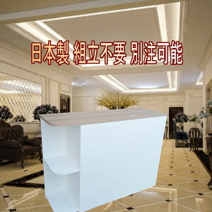 WJE^[ JE^[  e ގ~ i t JE^[ ڋq o וI ؐ 140Xs45X100cm Vv gsv { ʒ\ ItBX Ƒ It 