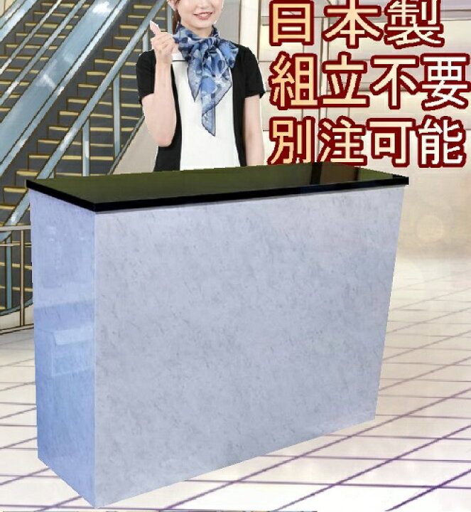 楽天市場】レジカウンター カウンター おしゃれ 大理石調 美容室 完成 