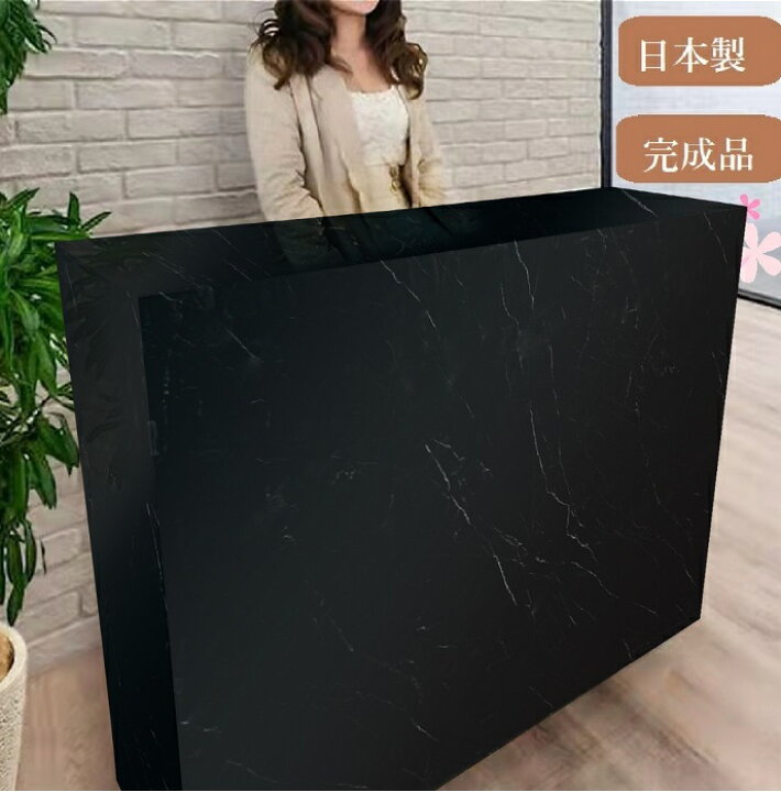 楽天市場】【楽天ジャンル限定SALE全商品10%OFF】レジカウンター 