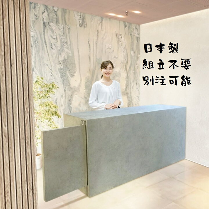 楽天市場】【楽天ジャンル限定SALE全商品10%OFF】レジカウンター 