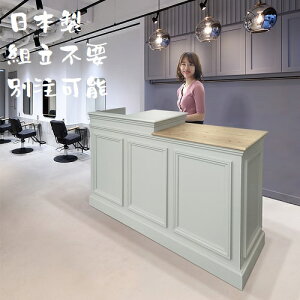 WJE^[ JE^[ AeB[N gRF 22-75B F  AeB[N e X i t ڋq o וI ؐ 145Xs45X100cm Vvi { 