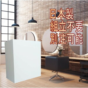 WJE^[ JE^[  zCgؐ i t JE^[ ڋq o ؐ 80s4590cm { ʒ\ nCJE^[ Wu W JE^[ te GX