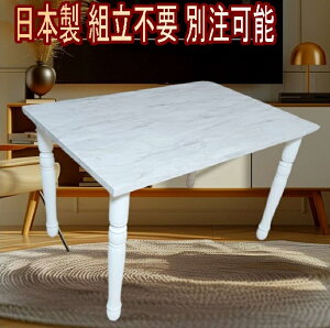 _CjOe[u AeB[N e[u  X zCg i t JE^[ o וI ؐ 120Xs80X70cm i { ʒ\ h JE^[ e 
