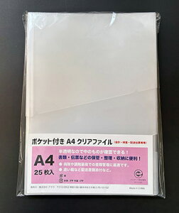 A4NAt@C |Pbgt ivEz`[pjNAz_[ 25