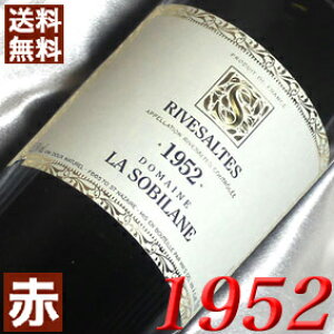 1952NUg 750ml tX Be[W C OhbN ԃC Ì \r[k [1952] a27N a  LO v[g Mtg Ή\@aN ܂N wine