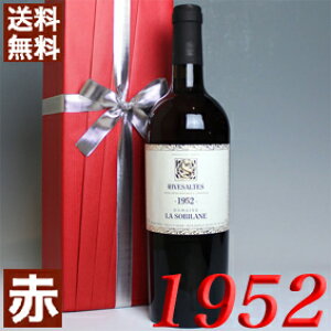 1952NUg [1952] 750ml@IWiؔEbsOt tX Be[W C OhbN ԃC Ì \r[k [1952] a27N LO a v[g Mtg 