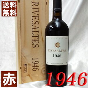 1946N Ug 750ml IWiؔEbsOt tX Be[W C ԃC Ì fBEAEGk [1946] a21N a LO v[g Mtg Ή