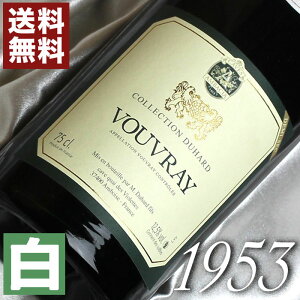 1953N h [Eh~EZbN [1953] 750ml tX Be[W C [ C J[EAoVA [1953] a28N a  LO v[g Mtg Ή