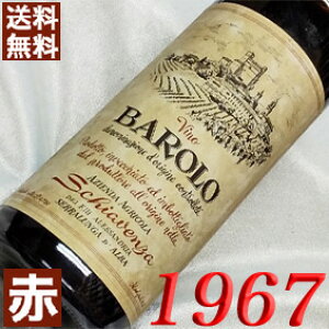 1967N o[ 750ml C^A Be[W C ԃC ~fBA{fB VFc@ [1967] a42N a  LO v[g Mtg Ή\@aN ܂N wine