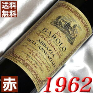 1962N o[ 750ml C^A Be[W C sGe ԃC ~fBA{fB i[gEbeB [1962] a37N a  LO v[g Mtg Ή\@a