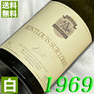 1969N hÌ C h~EZbN [1969] 750ml tX Be[W C [ C J[EAoVA [1969] a44N a  LO v[g 