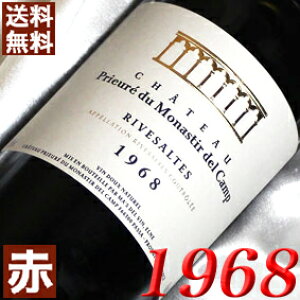 1968NUg 750ml tX Be[W C ԃC Ì v[EiXeBEJv [1968] a43N a  LO v[g Mtg Ή\@aN ܂