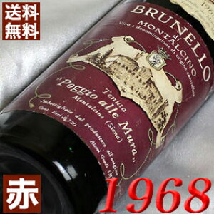 1968N ulEfBE^`[m 750ml C^A Be[W C ԃC ~fBA{fB |bWEAE[ [1968] a43N a  LO v[g Mt