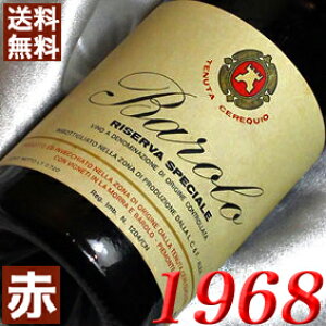 1968N o[E[@EXyVA 750ml C^A Be[W C ԃC ~fBA{fB `FNCI [1968] a43N a  LO v[g Mtg Ή