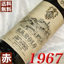 楽天市場】ロマネコンティ 1967の通販