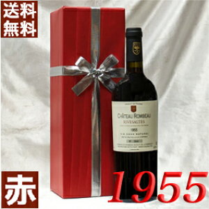 1955N Ê  ؔ &   t Ug 750ml tX Be[W C ԃC Ì Vg[E{[ [1955] a30N a LO v[g aN ܂