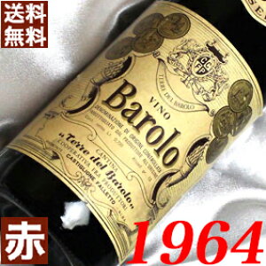 1964N o[E[@ 750ml C^A Be[W C ԃC ~fBA{fB ebEo[ [1964] a39N a  LO v[g Mtg Ή\@a