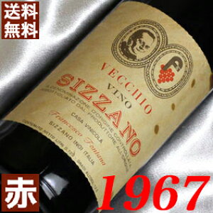 1967N Vbc@[m 750ml C^A Be[W C ԃC ~fBA{fB t`FXREtH^i [1967] a42N a  LO v[g Mtg Ή\@a