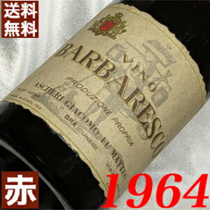 1964N ooXR 750ml C^A Be[W C sGe ԃC ~fBA{fB AVFEWR [1964] a39N a  LO v[g Mtg Ή\@