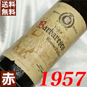 1957N ooXRE[@ 750ml C^A Be[W C ԃC ~fBA{fB @tBG [1957] a32N a  LO v[g Mtg Ή\@a