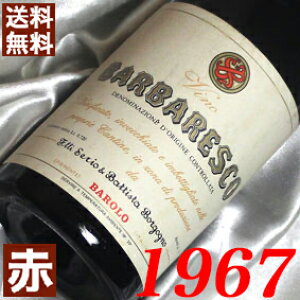 1967N ooXR 750ml C^A Be[W C ԃC ~fBA{fB ZIEobeBX^E{S[j [1967] a42N a  LO v[g Mtg Ή