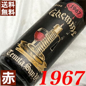 1967N Q 750ml C^A Be[W C ԃC ~fBA{fBek[^ETEB [1967] a42N a  LO v[g Mtg Ή\@aN ܂N 