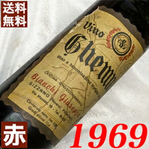 1969N QE[@ 750ml C^A Be[W C ԃC ~fBA{fB rALEW[by [1969] a44N a  LO v[g Mtg Ή\@ a