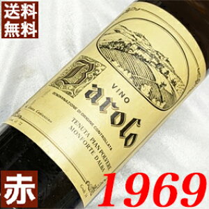 1969N o[ 750ml C^A Be[W C ԃC ~fBA{fB sAE|F [1969] a44N a  LO v[g Mtg Ή\ aN ܂N w