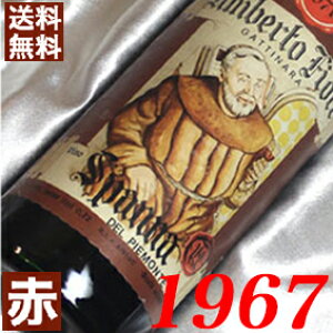 1967N XpiE[@ 750ml C^A Be[W C ԃC ~fBA{fB ExgEtBI[ [1967] a42N a  LO v[g Mtg Ή\