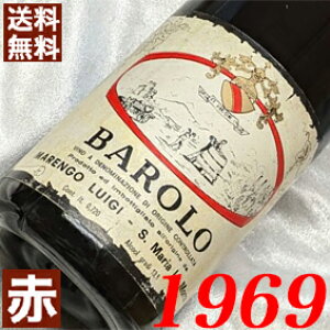 1969N o[ 750ml C^A Be[W C ԃC ~fBA{fB }SECW [1969] a44N a  LO v[g Mtg Ή\ aN ܂N wine