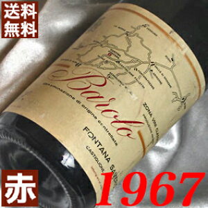 1967N o[ 750ml C^A Be[W C ԃC ~fBA{fB tH^iETFI [1967] a42N a  LO v[g Mtg Ή\@aN 