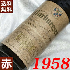 1958N ooXR 750ml C^A Be[W C ԃC ~fBA{fB tREtBIi [1958] a33N a  LO v[g Mtg Ή\@aN 