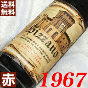 1967N Vbc@[m 750ml C^A Be[W C ԃC ~fBA{fB Vbc@[mEGEQ [1967] a42N a  LO v[g Mtg Ή\@a