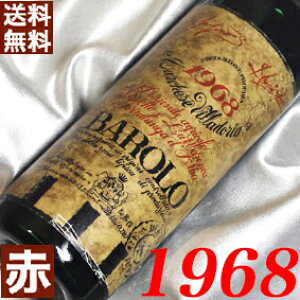 1968N o[ 750ml C^A Be[W C ԃC ~fBA{fB BbhA [1968] a43N a  LO v[g Mtg Ή\@aN ܂N wine