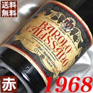 1968N o[ [1968] 750ml C^A Be[W C sGe ԃC ~fBA{fBJbT[m [1968] a43N a  LO v[g Mtg Ή\@aN