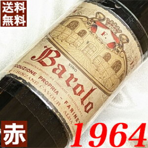 1964N o[ 750ml C^A Be[W C ԃC ~fBA{fB t@lbeB [1964] a39N a  LO v[g Mtg Ή\@aN ܂N wine