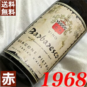 1968N ooXR 750ml C^A Be[W C ԃC ~fBA{fB WR[lEsGg [1968] a43N a  LO v[g Mtg Ή\@aN 