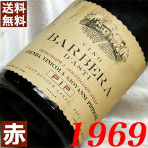 1969N ox[E_XeB 750ml C^A Be[W C ԃC ~fBA{fB W@jEsbsI[l [1969] a44N a  LO v[g Mtg Ή