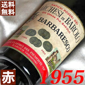 1955N ooXR [1955] 750ml C^A Be[W C ԃC ~fBA{fB }P[WEo[ [1955] a30N a  LO v[g Mtg Ή\@a