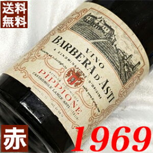 1969N ox[E_XeB 750ml C^A Be[W C ԃC ~fBA{fB sbsI[l [1969] a44N a  LO v[g Mtg Ή\@ aN 