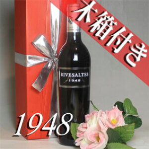 1948N Ug 500ml IWiؔEbsOt tX Be[W C C Ì NSCR [1948] a23N a LO v[g Mtg Ή\@aN ܂N wine